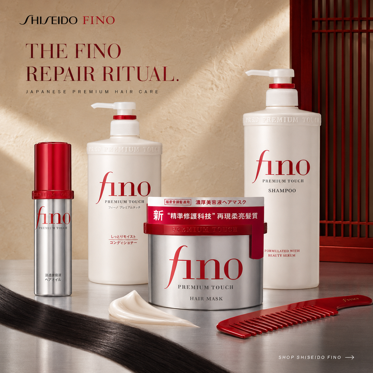 Brand name campaign poster