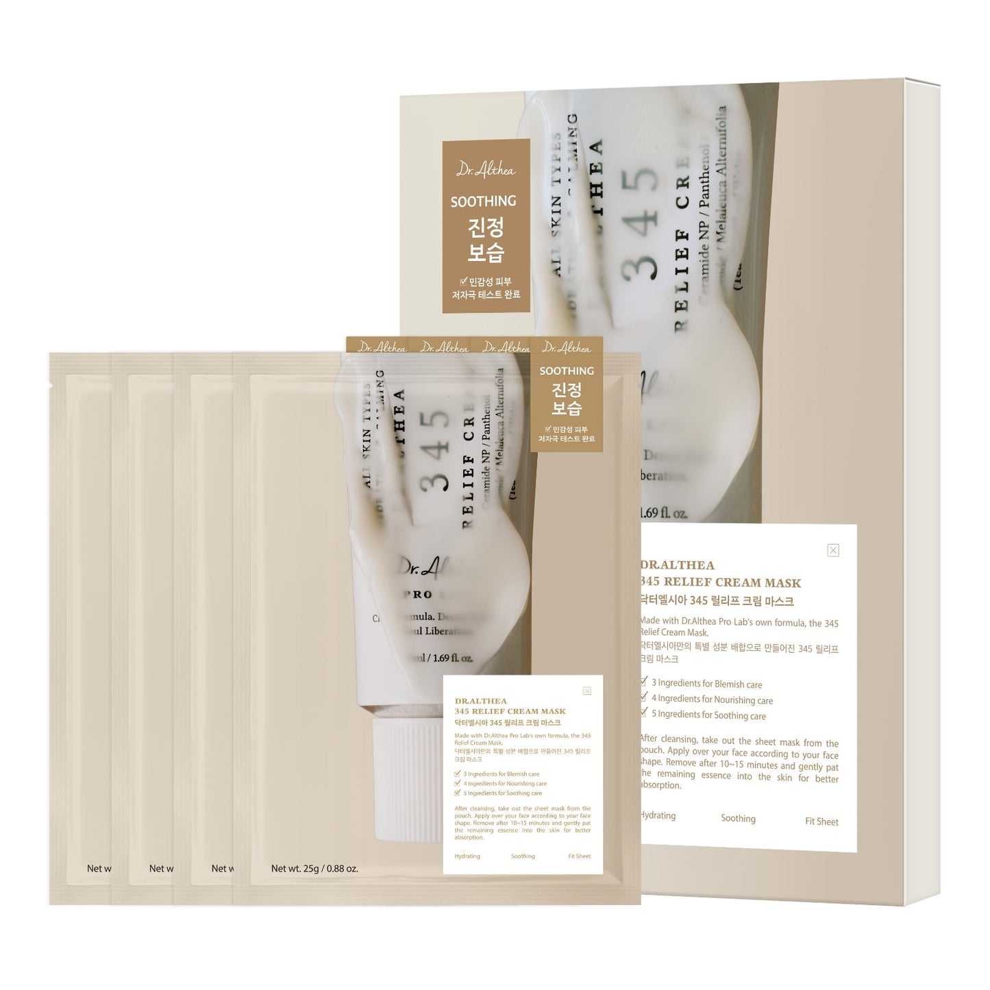Dr. Althea 345 Relief Cream Mask 25g x 4 Sheets - Box and Individual Sheets White Background