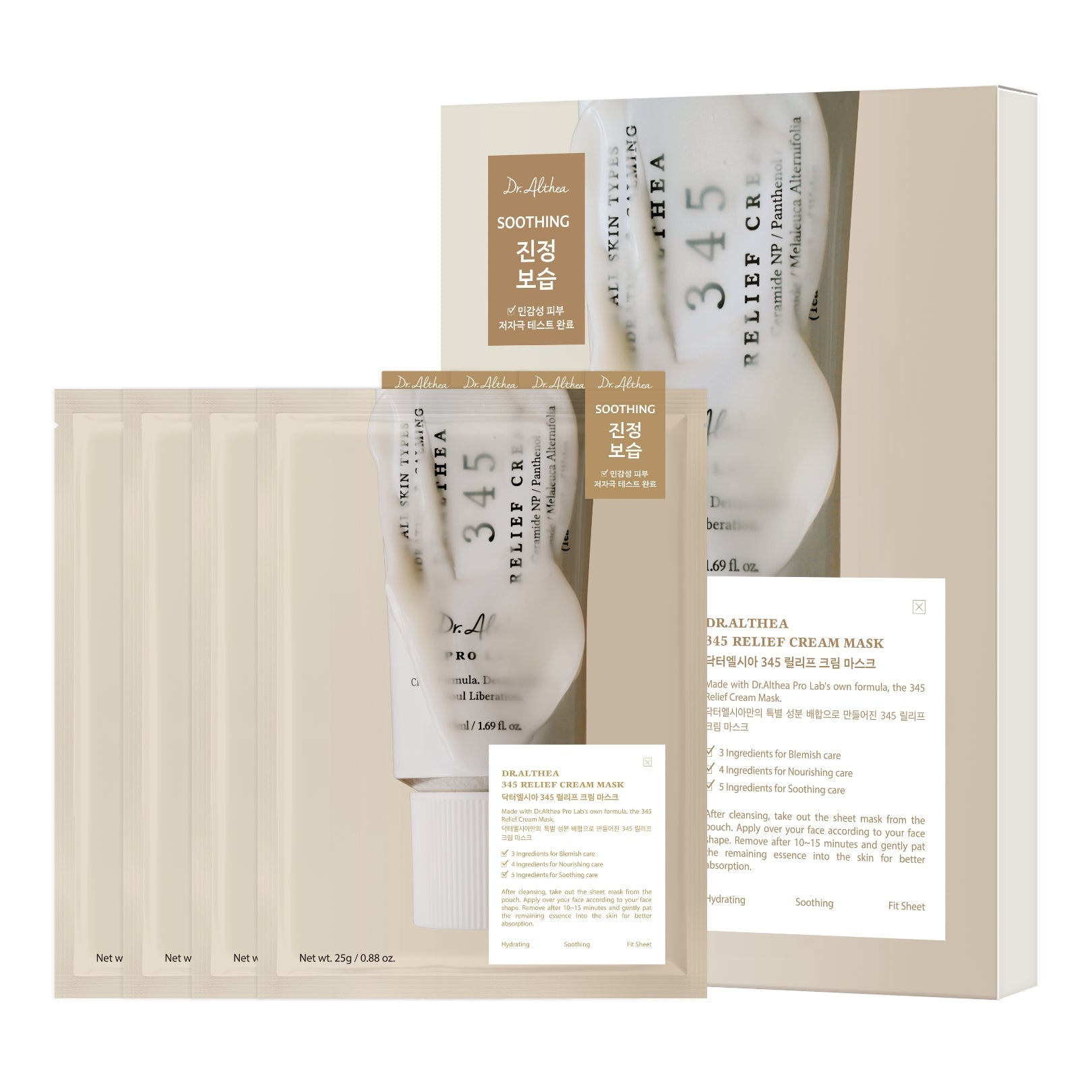 Dr. Althea 345 Relief Cream Mask 25g x 4 Sheets - Box and Individual Sheets White Background